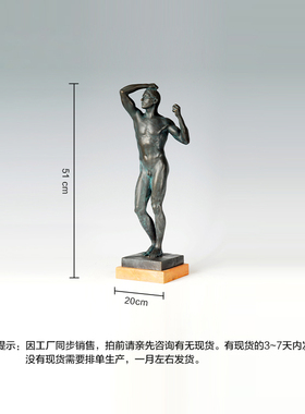 青铜时代摆件鸿鑫雕塑黄铜欧式风