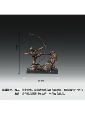赫拉克利斯海格力斯摆件铜古希腊
