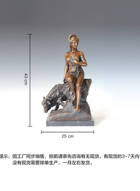 工艺品客厅摆件鸿鑫雕塑黄铜欧式