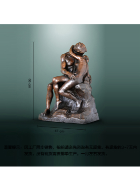 鸿鑫雕塑黄铜欧式人物工艺品摆件