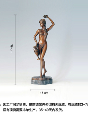 鸿鑫雕塑黄铜欧式人物工艺品摆件