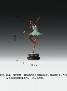 芭蕾舞少女手工艺品鸿鑫雕塑黄铜