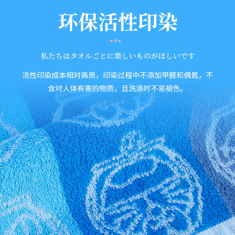 日本夕才儿美术馆哆啦A梦照相机纯棉大浴巾A类吸水柔软大毛巾成人
