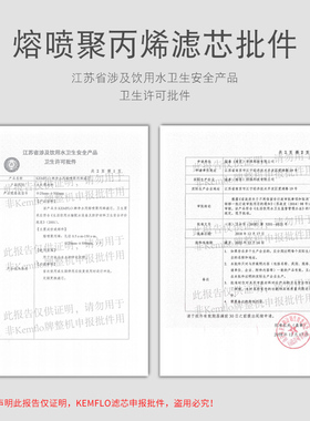 净水器滤芯溢泰净水器反渗透10寸