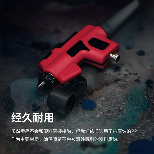 DSPIAE迪斯派PT-AB免洗喷笔水性漆 模型喷涂上色改色工具补土消光