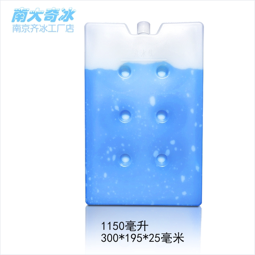 蓝冰冰盒空调扇宠物降温冰袋保鲜冰板保温箱摆摊蓄冷可循环冰晶盒 - 图1