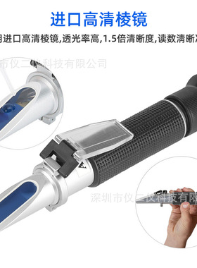 现货折光仪0-100‰海水盐度计折射仪手持光学比重计 海缸养殖鱼虾