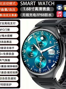 新款智能手表watch4pro蓝牙通话微支付运动心率血压血糖NFC通话