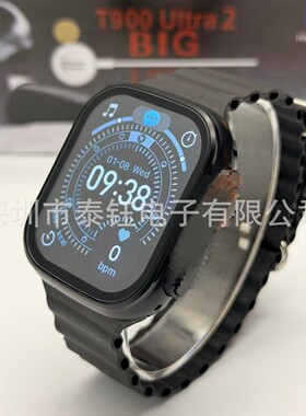 2026华强北s9ultra智能手表T900跨境外贸手环 T500 ultra智能手表