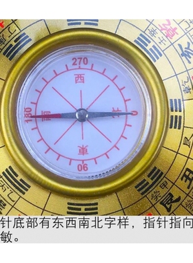 厂家不锈钢小罗盘便携圆形带盖八