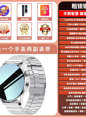 新款顶配版GT3智能手表蓝牙通话支付心率血压多功能商务成人手表