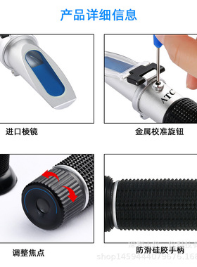 现货手持折光仪测糖仪0-32糖度计折射仪甜度计 切削液果糖测试计