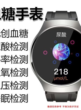 2025热卖watch 66华强北黑科技多功能支付真心率圆款防水运动手表