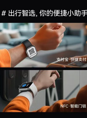 TS10双支付智能手表NFC门禁百度地图运动健康智能检测多功能手表