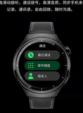新款智能手表watch4max顶配版双支付门禁运动心率血压血糖检测NFC