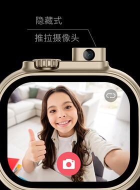 5G安卓蜂窝版Ultra华强北插卡S10手表顶配s10电话watch3智能手表