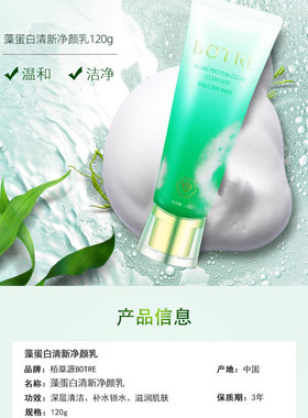 四季补水保湿滋润舒敏护肤套装