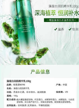 补水保湿舒敏滋润四季护肤品套装