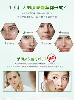 BOTRE/栢草源补水保湿舒敏乳液