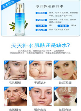 四季补水保湿护肤品栢草源套装