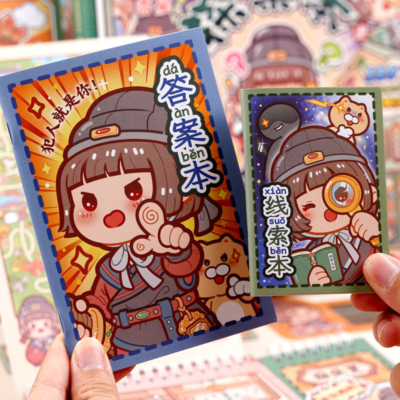 Little Mochi Detective Book Quiet Book DIY Cut-Free Puzzle Reasoning Landscaping Sticker Children’s Toy Birthday Gift
