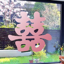 Megapixetype Wedding Exclusive Wedding Room Arrangement Suit Pink WORD DOUBLE HAPPY STATIC STICKER GLASS WINDOW FLOWER STICKERS