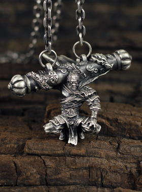 孙悟空齐天大圣吊坠情侣925纯银