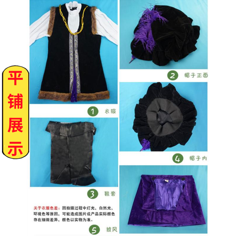 中世纪服装儿童文艺复兴男童贵族王子莎士比亚服万圣节cos服成人