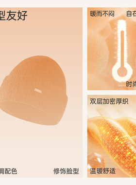 VVC针织帽女时尚秋冬新款保暖防风护耳毛线帽大头围休闲时尚防寒