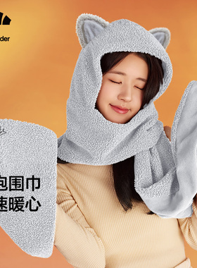 蕉下秋冬多功能一体保暖围巾