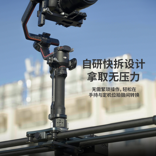 洋葱工厂YC Onion大疆如影RS系列稳定器安全连接套件双节延长杆 - 图3