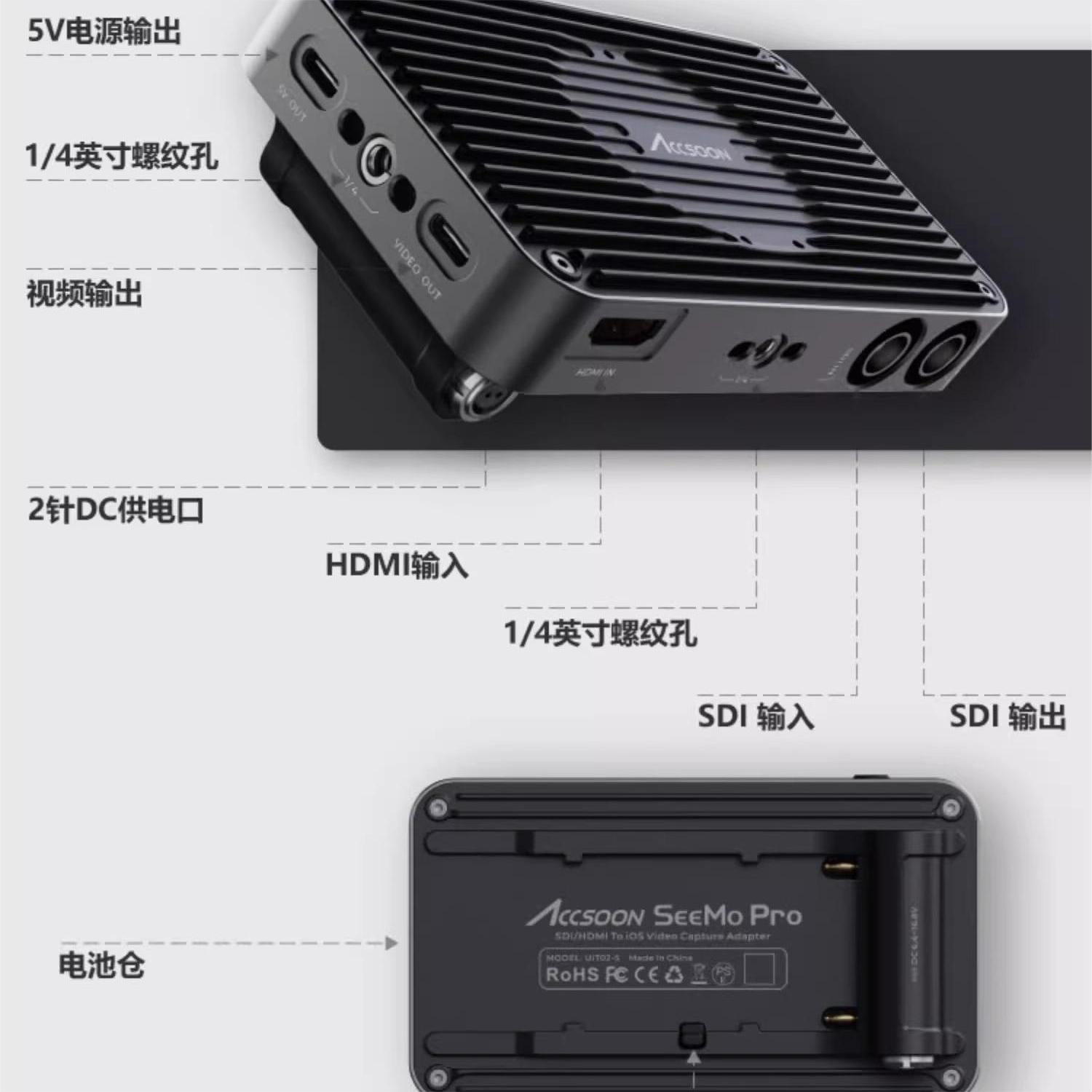 ACCSOON致迅 SeeMo Pro手机监看转换器适用iphone ipad直播采集推 - 图0