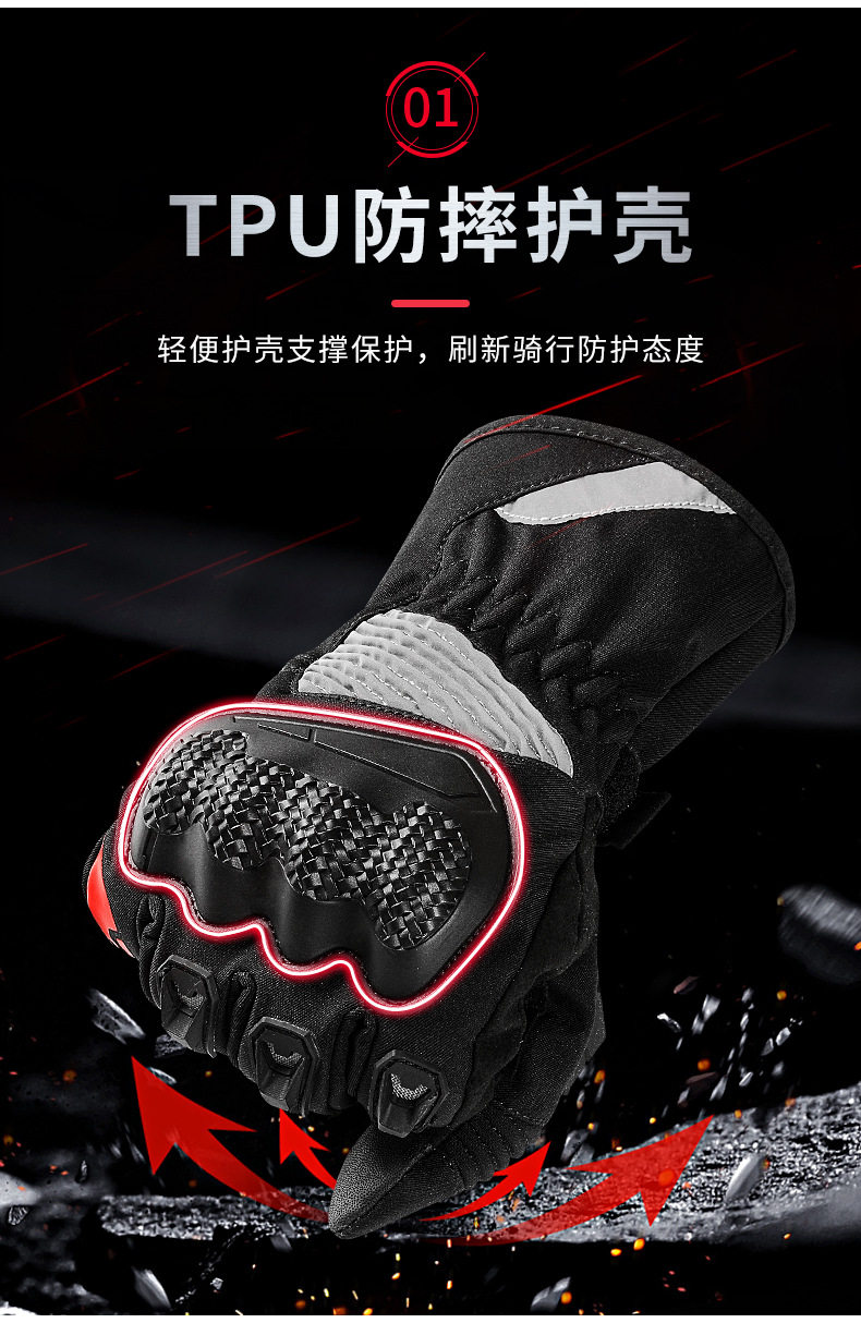 摩托车冬季防水防风保暖手套 多层结构触屏,淘宝优惠券,粉丝福利购,淘宝优惠卷