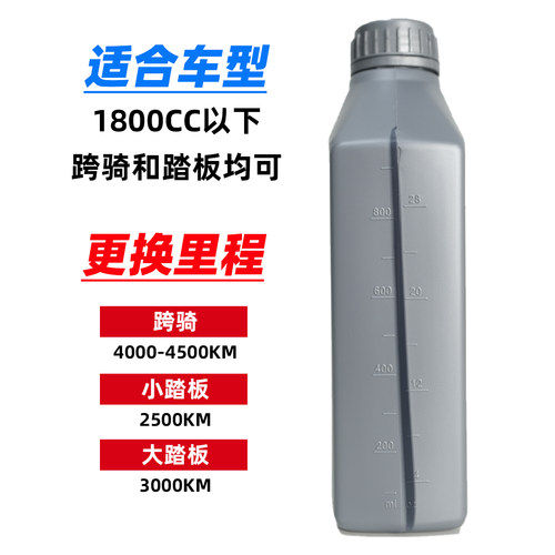 鼎痕X7 纯4+5酯类全合成机油10W40 SP/MA2 - 图1