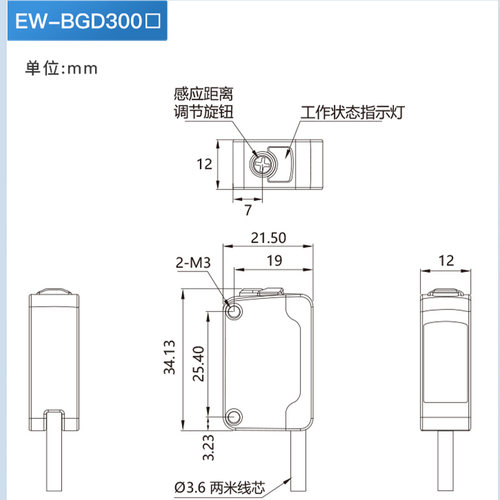 光电开关传感器 EW-D61/2/LS61/EW-T61/81/BGD300N/SXJ-T3N1/D2N1 - 图1