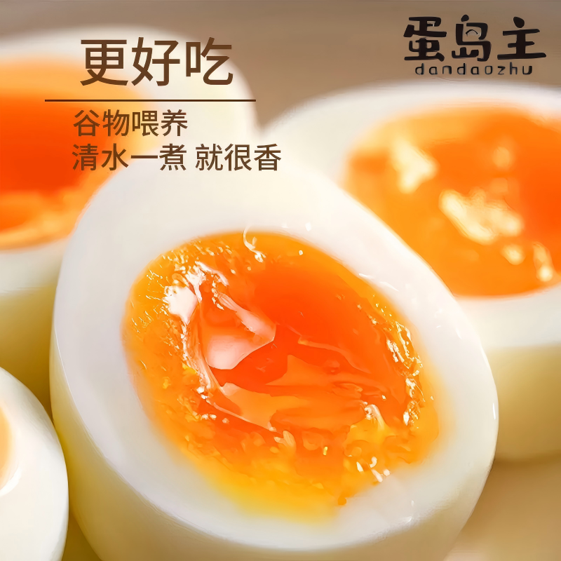 20枚正宗土鸡蛋农家散养谷物喂养真正的新鲜营养虫草鸡蛋现捡现发,淘宝优惠券,粉丝福利购,淘宝优惠卷