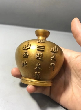 纯铜鎏金火龙瓶子厨房摆件避火