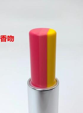 包邮美宝莲好气色轻唇膏口红
