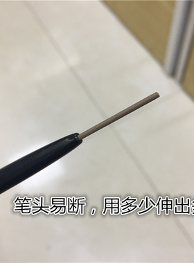 柔滑防晕染易上色眉笔