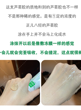 南非惟荟保湿修护多种肤质南非