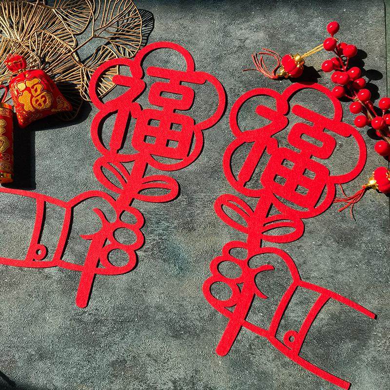 2026新款过年装饰福字门贴鲤鱼福无纺布蛇年窗花门贴新年春节墙贴,淘宝优惠券,粉丝福利购,淘宝优惠卷