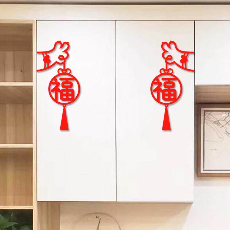2026新款过年装饰福字门贴鲤鱼福无纺布蛇年窗花门贴新年春节墙贴,淘宝优惠券,粉丝福利购,淘宝优惠卷