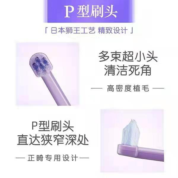 青少年正畸专用牙刷硬毛12岁以上矫正牙齿带牙箍清洁成人去渍防蛀