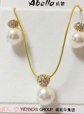 饰品黄金色珍珠项链耳环