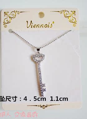 银白色公主风水晶防过敏钥匙项链