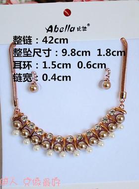 饰品玫瑰金水晶套链