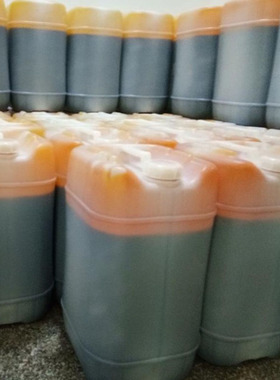 野生沙棘果油原油200ml深棕红色手工皂冷制皂diy材料原料基础油