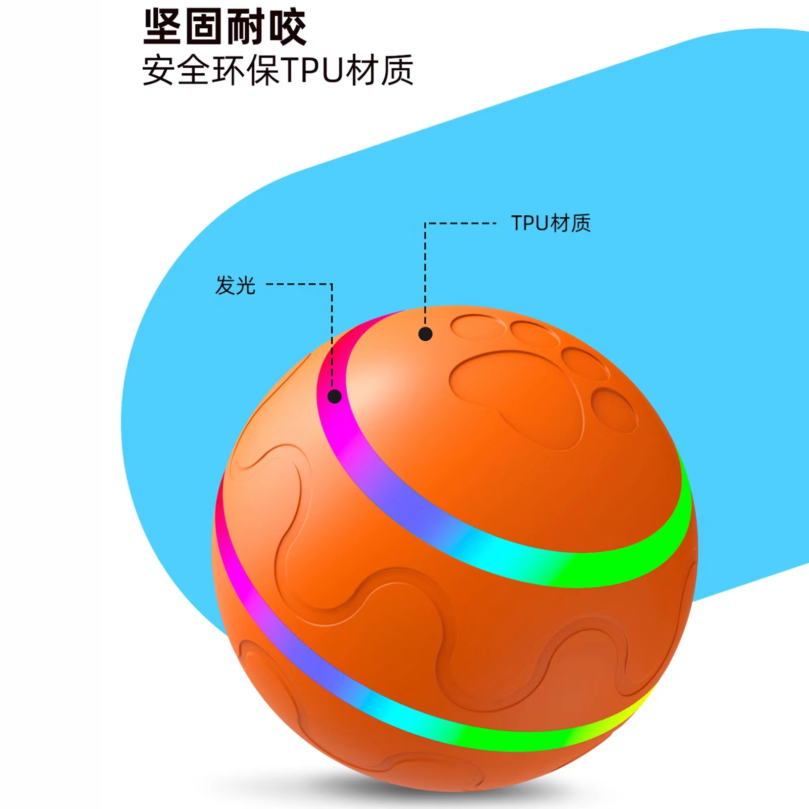 爆款触控宠物自动球狗玩具球新款电动发光智能球互动逗猫狗狗玩耍-图0