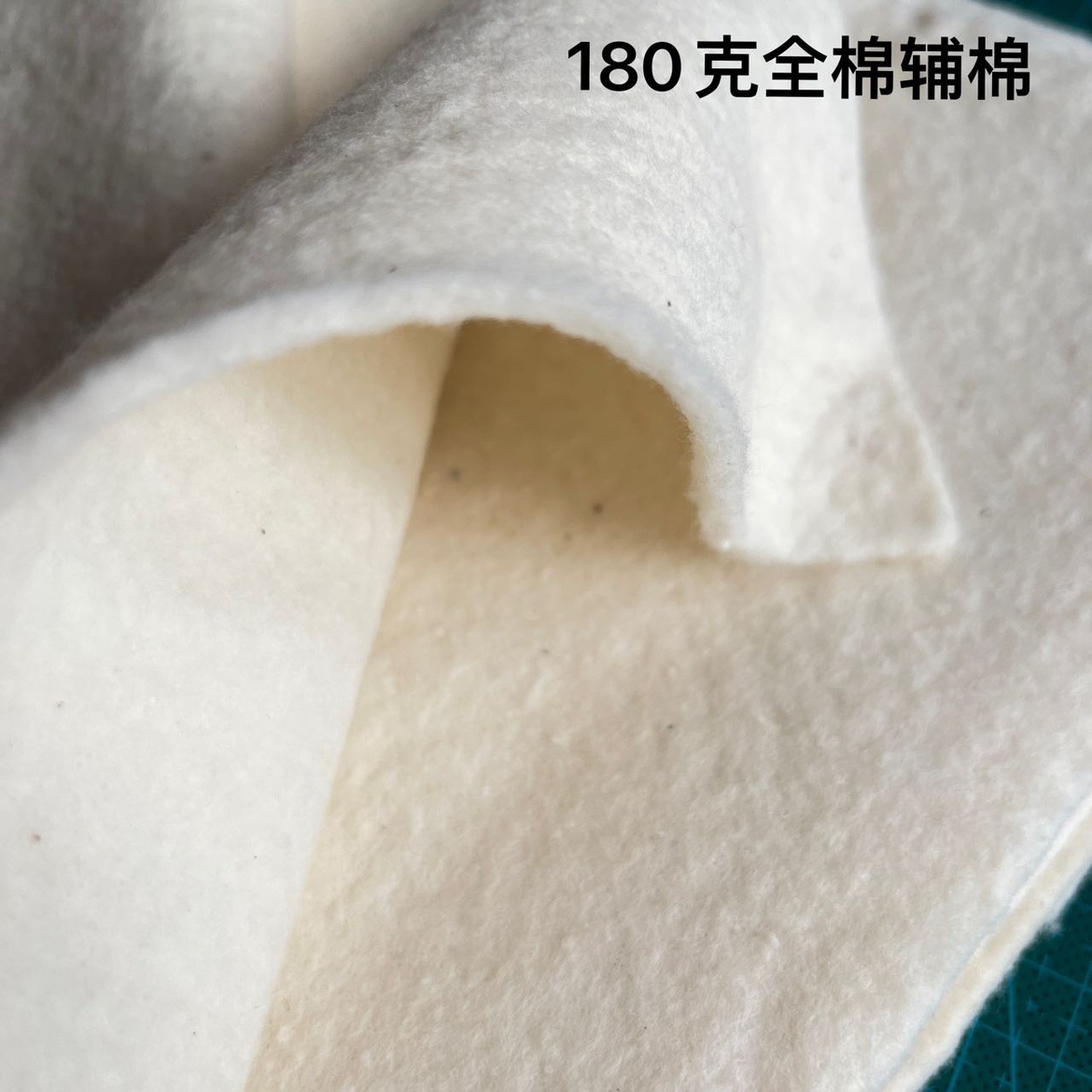 181204手工diy有胶紧致铺棉/压线辅棉180g/170g/280g口金辅料-图2