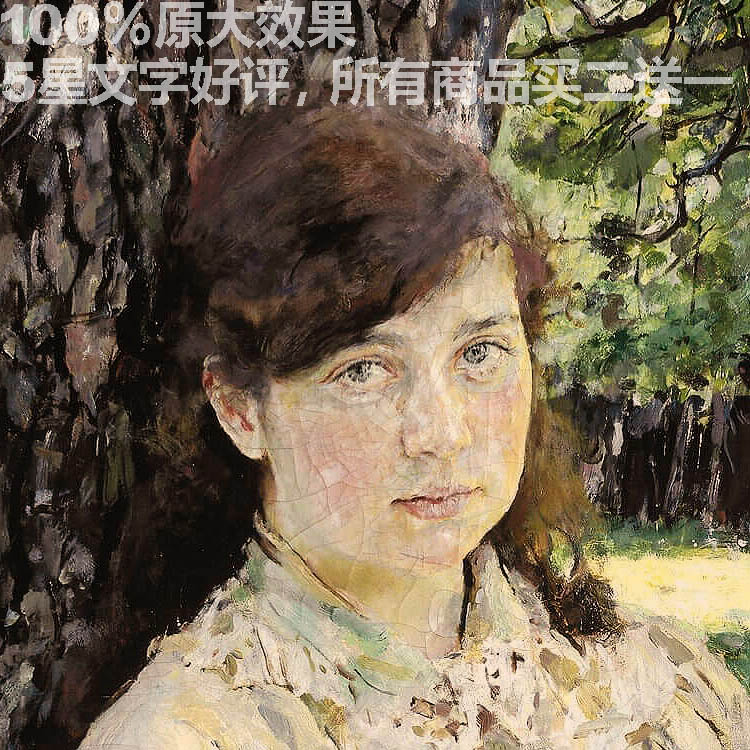 谢洛夫油画肖像风景高清电子图片俄罗斯绘画作品参考资料临摹素材